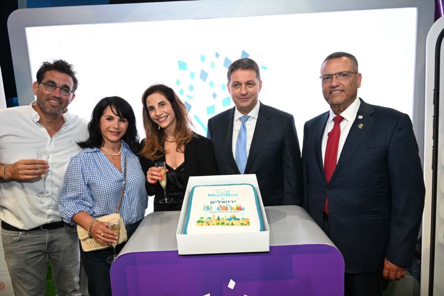 مركز السلطات المحلية وPayBox يُطلقان خدمة الدفع الإلكتروني للتعليم (MuniBox) قبل بدء العام الدراسي الجديد